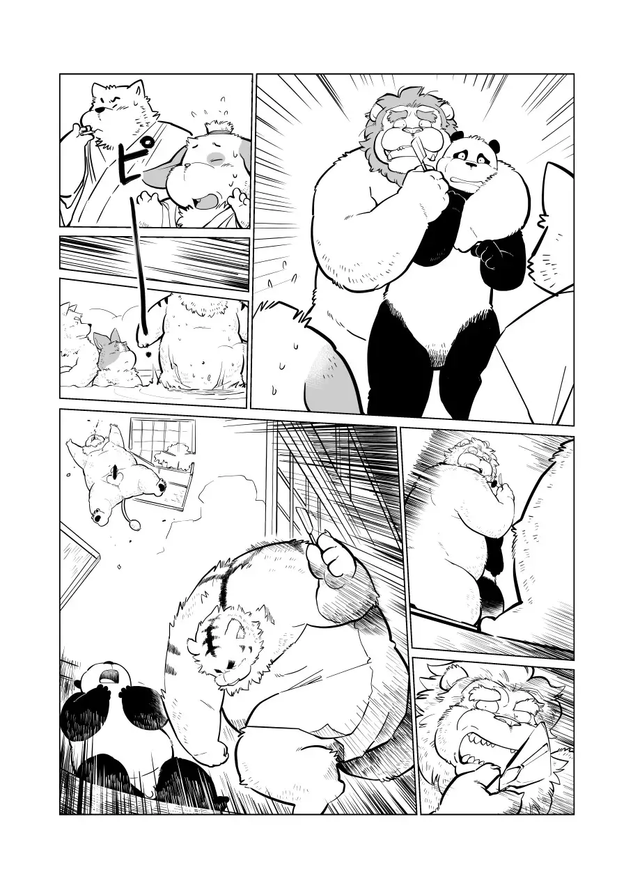 Gekkaryouran Kaei no Shou