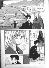 [RaTe] Kami-sama no Iu Toori