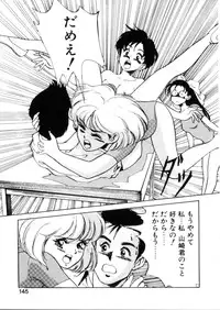 [Hazuki Kaoru] Happy Lips