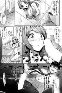 COMIC Shitsurakuten 2015-07