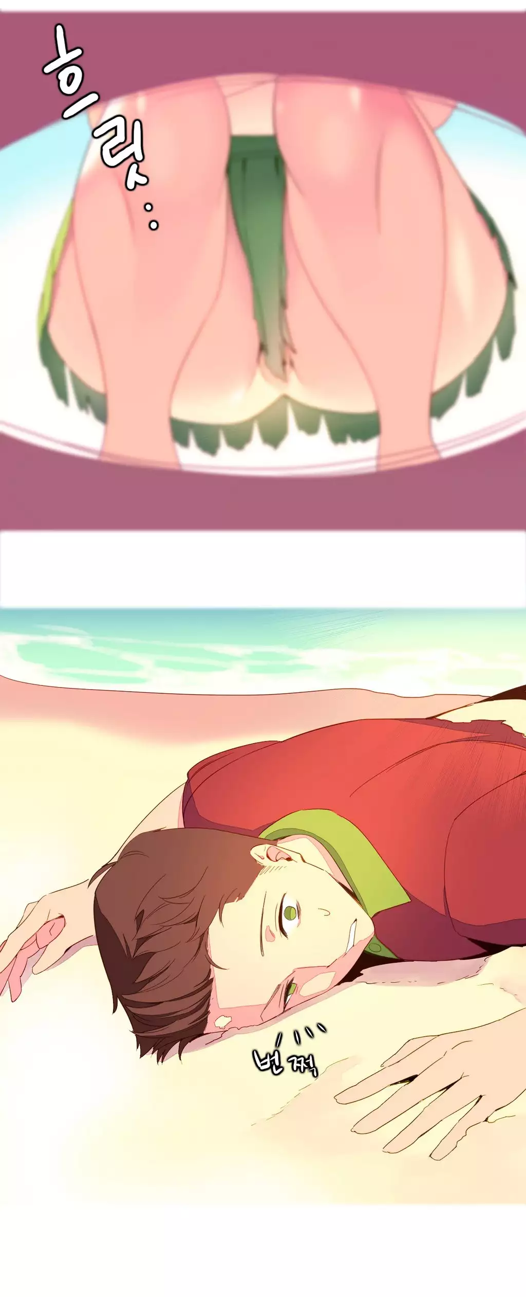 A World That I Rule Ch.01-21