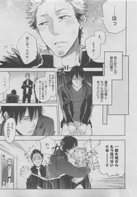 BOY'S ピアス 2015-05