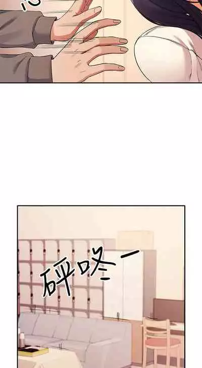 Where is the goddess chi 01-30 manhwaroshi