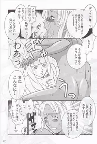 (C59) [METAL (Various)] MODEL Special 12 (Various)