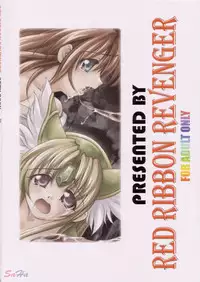 (SC20) [RED RIBBON REVENGER (Makoushi)] Maboroshi (Seiken Densetsu 3) [English] [SaHa] [Incomplete]