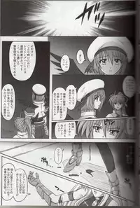 (C74) [Cyclone (Reizei, Izumi)] 860 - Color Classic Situation Note Extention III (Mahou Shoujo Lyrical Nanoha)