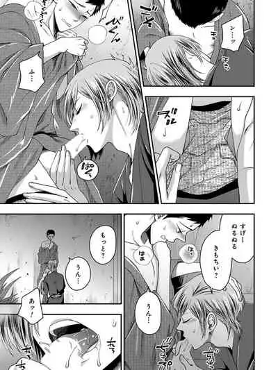 Osananajimi o Mesuiki Choukyou ~ Suki dakara Netori masu 4