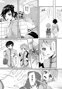 [TSF no F (F, Yotsuba Chika)] TS Mahou Shoujo Hiromi Ch. 2