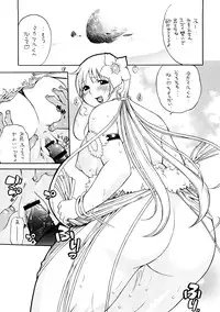 (C73) [Puni-Douraku (Kinoshita Junichi)] Puni Douraku Soushuuhen 2002-2004