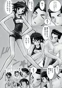 [Anthology] Engan no Shoujo Eroero hen ○ Shana Only Eroparo Anthology