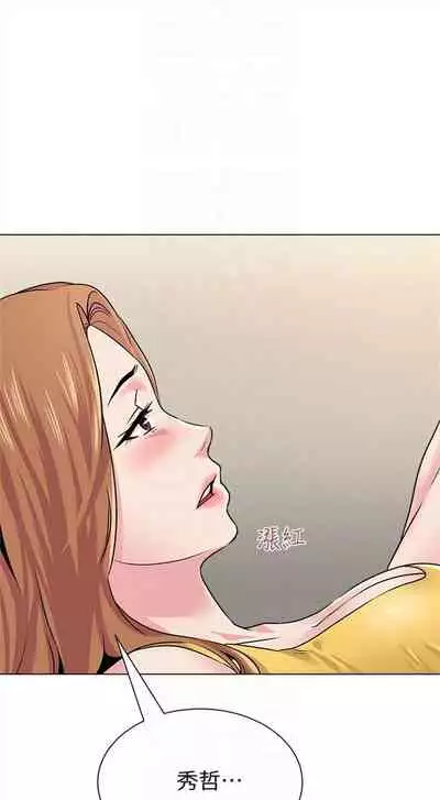 (周3)老师 1-55 中文翻译(更新中)