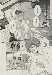 BOY'S ピアス 2014-09