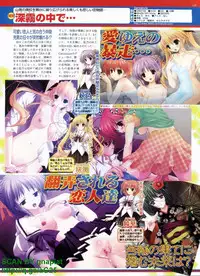 BugBug 2009-04 Vol. 176