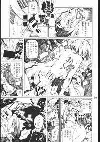 (C58) [Nippon H Manga Kyoukai (Various)] Project X (Dead or Alive, King of Fighters)