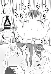 (C93) [Freehand Tamashii (DT Hone)] Sasemama