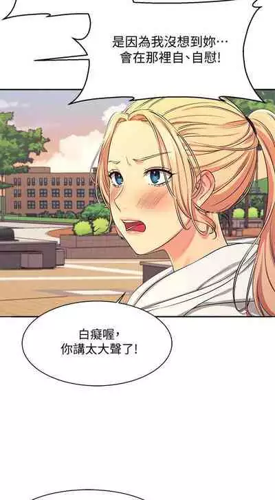 Where is the goddess chi 01-30 manhwaroshi