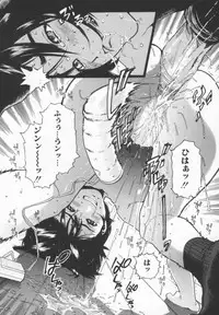 [Inoue Kiyoshirou] OVER FLOW