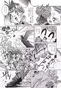 Moon A Go! Go! [Sailor Moon]