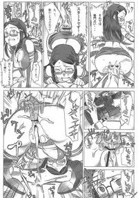 Jikkyou Ketsuana Pakodius