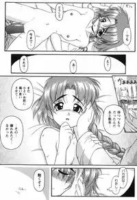 [Yamasuke] Twinkle2 Little2