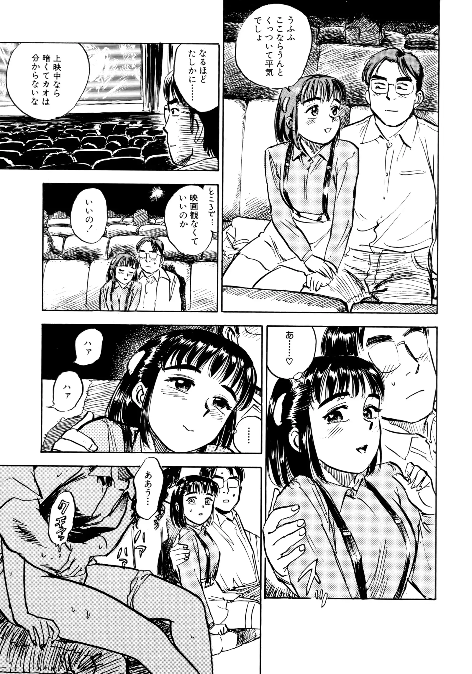 Miyo-chan's Diary