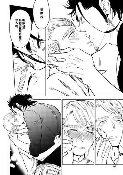 [Kijima Hyougo] Shigatsu Kissa no Himitsu no Jiken-bo | 四月咖啡馆的神秘事件簿 1-5 [Chinese] [拾荒者汉化组] [Digital]