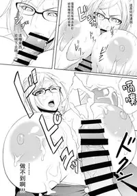 (C88) [Garland (Kuro Haruto)] Kangoku ni Sakuhana to Hana - The Belle and Flower in prison | 監獄裡盛放的華與花 (Prison School) [Chinese] [里界漢化組]