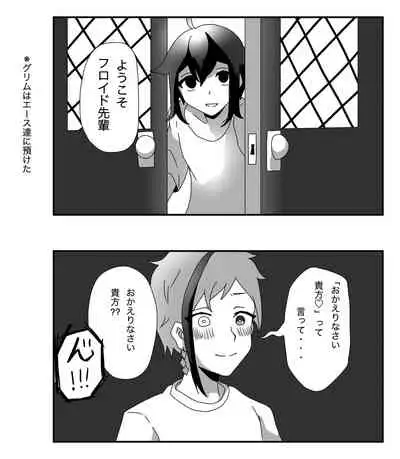 Furo Kan ♀ No Tsumori