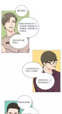 [The Jinshan] Sadistic Beauty | 虐美人 Ch.1-49[Chinese] [17+沒有漢化]