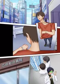 [MC] Hito o Jizai ni Ayatsuru Mirai no Item o Tsukatte Kangofu ya Fujin Keikan o Ayatsutte Dorei Harem-ka