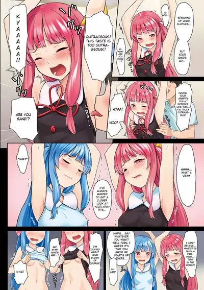 Kotonoha Shimai Kyousei Gohoushi Patch ver 1.0 | Kotonoha Sisters Forced Service Patch ver 1.0