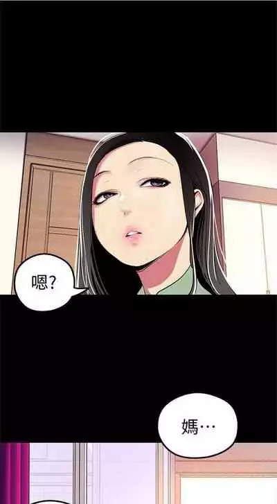 (周1)美丽新世界 1-65 中文翻译 (更新中)