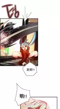 [Juder] Lilith`s Cord | 莉莉丝的脐带 Ch.1-37 [Chinese]