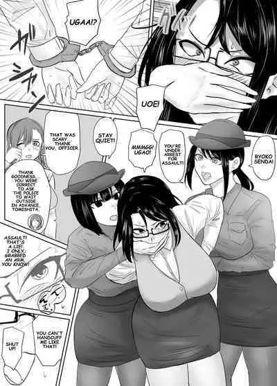 To capture the corrupt chief a tale of reflection!