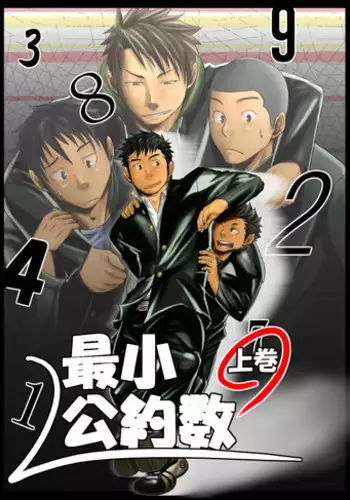 [Mentaiko] Saishou Kouyakusuu ~Part 2~ [English]
