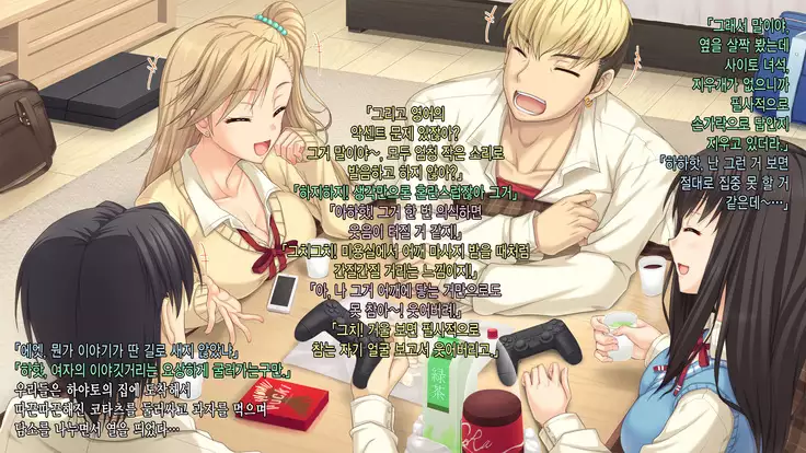 JK Netorare Shikaeshi Rape ~Shinyuu ni Kanojo o Netorareta Toaru Fuyu no Omoide~