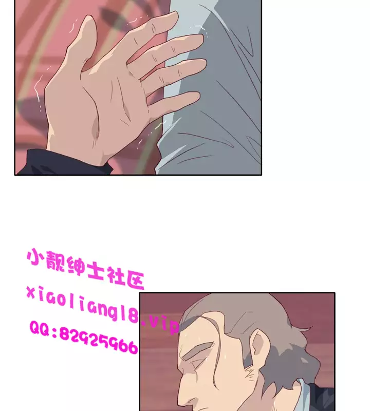 中文韩漫 腥紅之壁 Ch.0-6