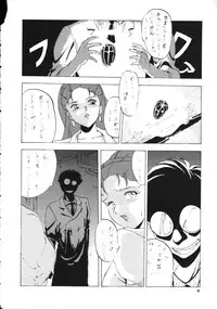 (C46) [Studio Retake (Various)] Juke Box (Sailor Moon)