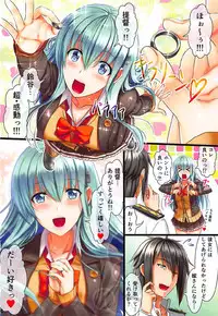 (C92) [Shiraki no Kobeya (Sakaki Maki)] Suzuya Kai Ni (Kantai Collection -KanColle-)