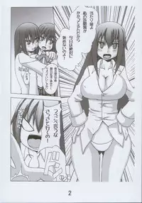 [音文堂 (葵じゅん)] 裕太郎君の災難