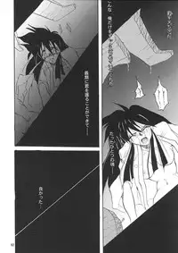 (CR21) [Studio Kimigabuchi (Entokkun, Kimimaru)] A.BOY (Various)