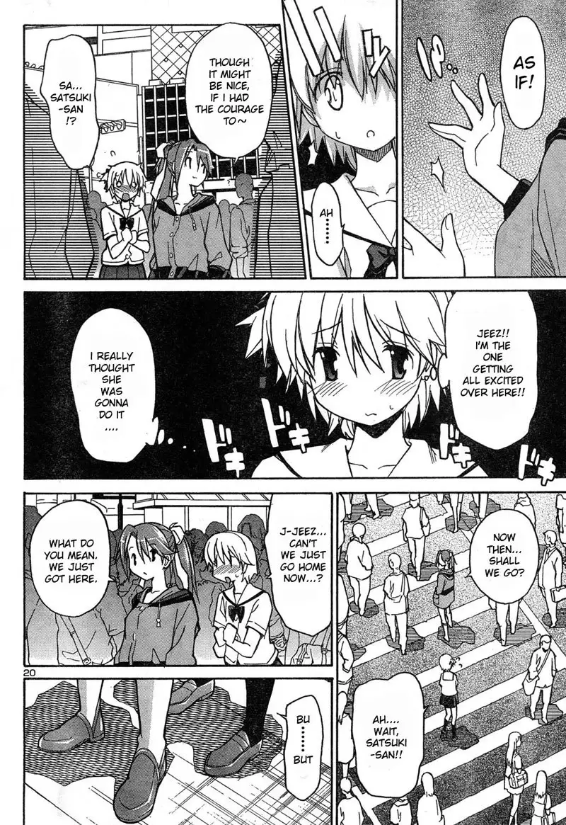 Aki Sora Ch4 - Japanese Title