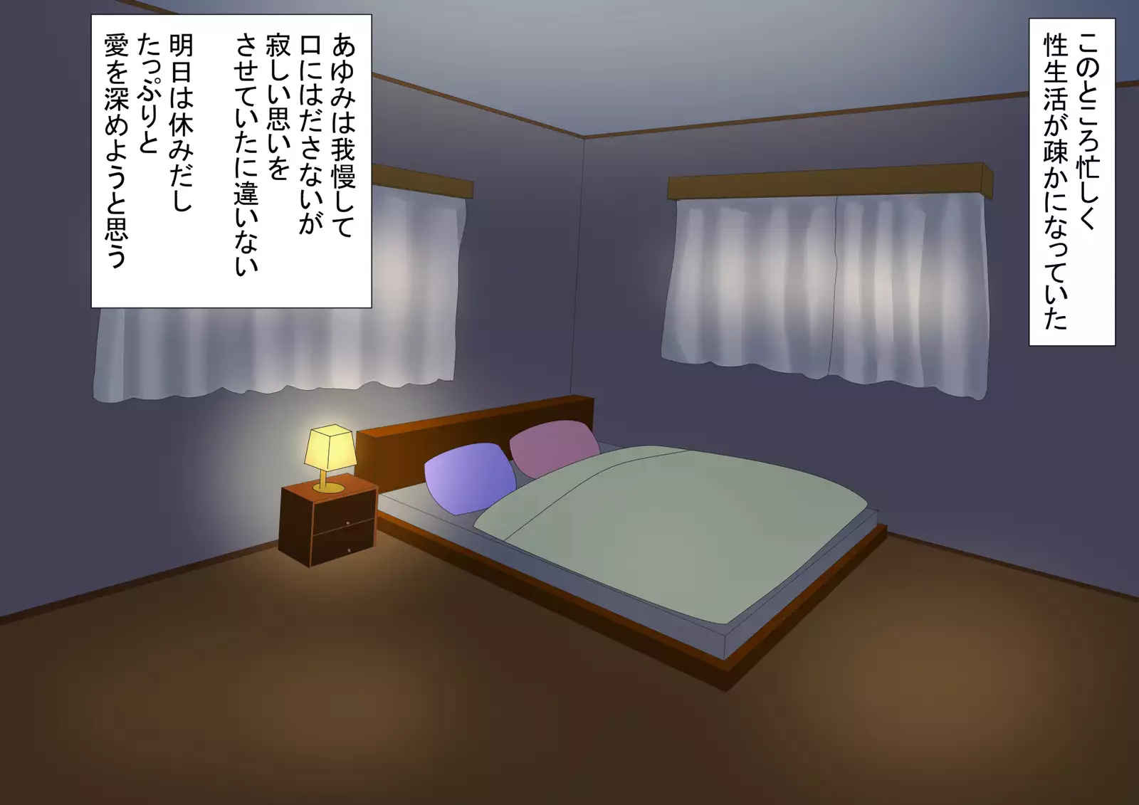 Tsuma ga netora rete ita nante boku wa shiranakatta | I didn't know my wife was being cuckolded