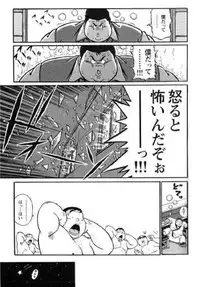 [Kujira] Hyakkan Boogie