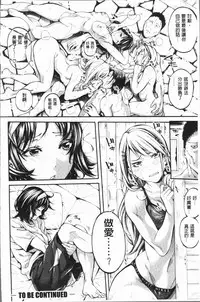 [Brother Pierrot] Bukatsu Shoujo Paradise - Asekkaki no Tenshi-tachi | 部活少女的性愛天堂 香汗淋漓的天使們 [Chinese]