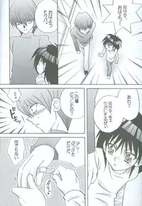 [accede@rabbit. (Patriciana Kikuchi)] Kanashimi no Kawa o Yorokobi no Oka o (Yu-Gi-Oh!)