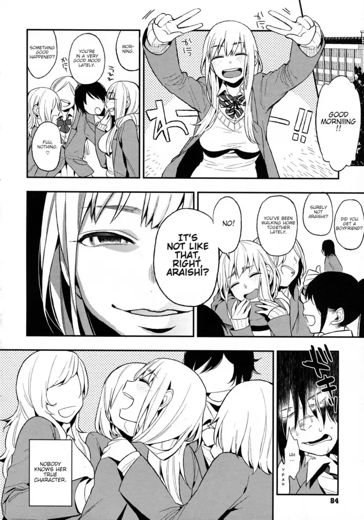 Boku Dake no Yuuyami - Only My Twilight