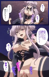 [Rusty Soul×Alto Seneka] [Full Color Seijin Han] Brandish Complete Ban [Digital]