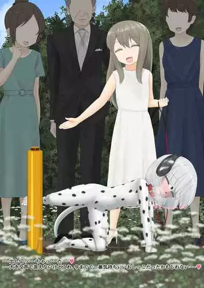 いぬ