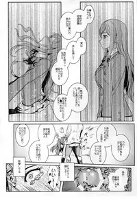 (C88) [Kayoudou (Shouka)] Gunpla Battle Image Character TRY!!! (Gundam Build Fighters Try)